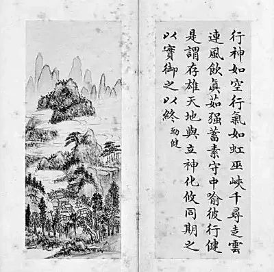 传承“刚健”的自然之力与精神之美 图片