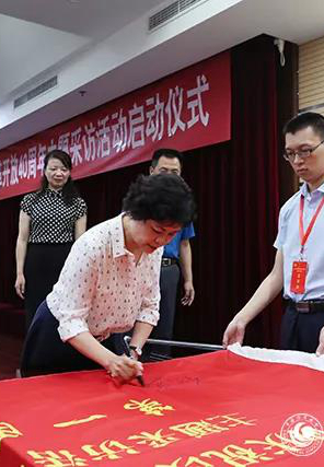 中国作家网总编在《星火》开专栏了，看看她第一篇写了啥