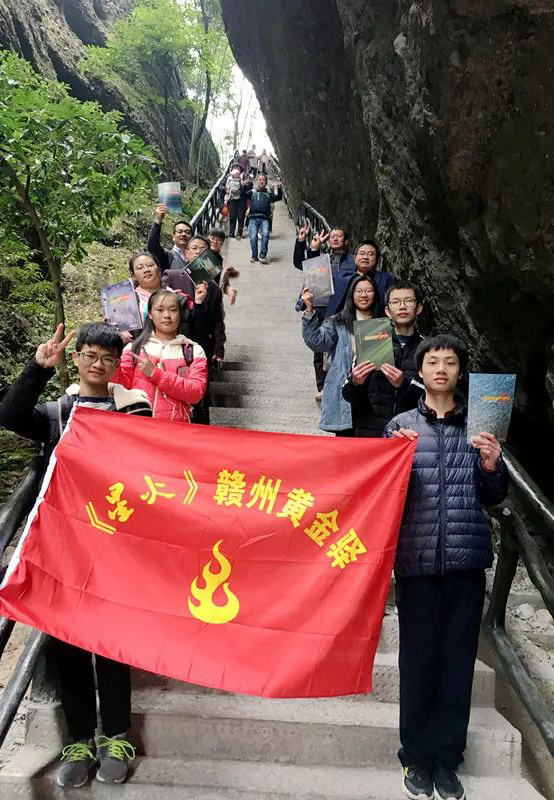 《星火》赣州黄金驿急递|出名要趁早，读《星火》要趁小