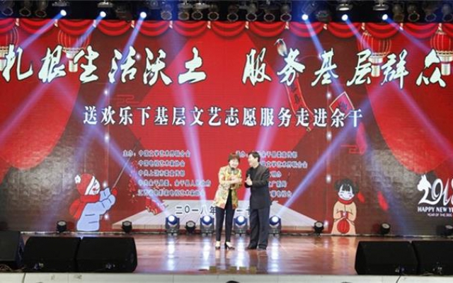 影视艺术家送欢乐下基层文艺志愿服务走进余干