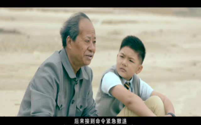 改革开放40周年全省优秀微电影作品评选获奖作品《旅程》